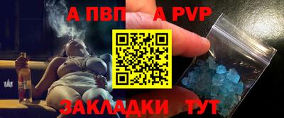 стаф Пугачёв