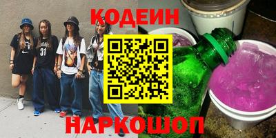 кокаин колумбия Пушкино