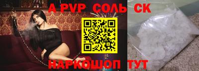 стаф Пугачёв