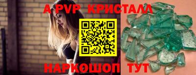 стаф Пугачёв