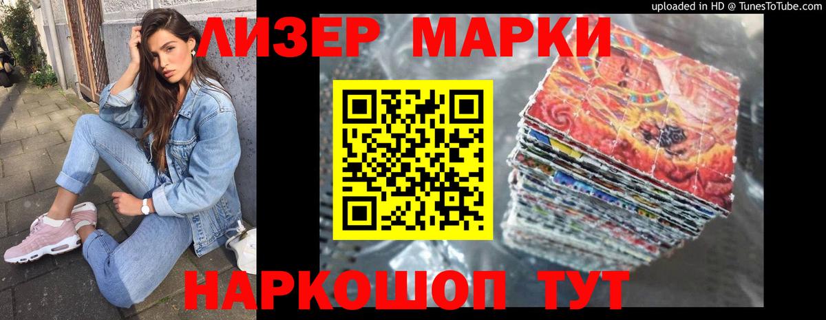 Рубцовск  Лсд 25 экстази ecstasy  Вход с VPN  LSD-25 экстази ecstasy 