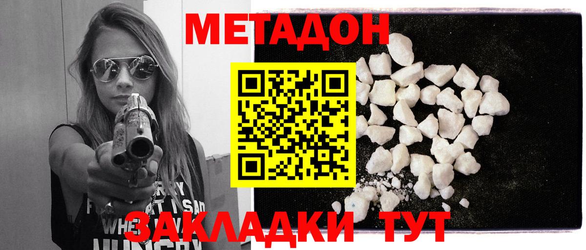  Кокаин Рубцовск