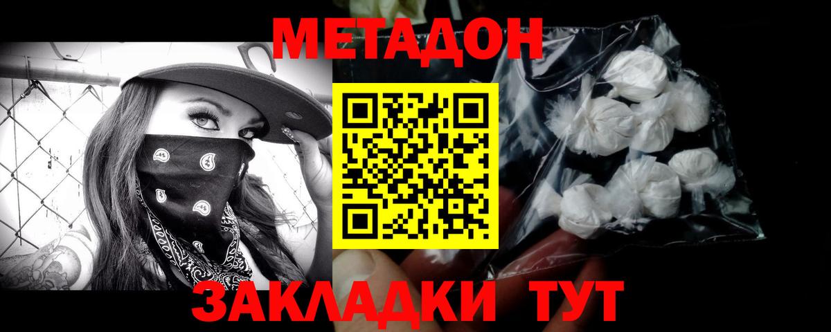 omg tor  Вход с VPN  Рубцовск  Метадон кристалл 