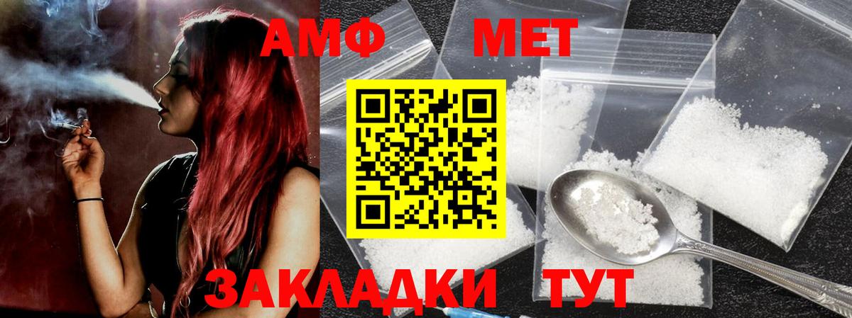 Каннабис  Рубцовск  Alpha PVP СК   Меф   Гашиш  NBOMe  Сколько стоит  Вход с VPN 