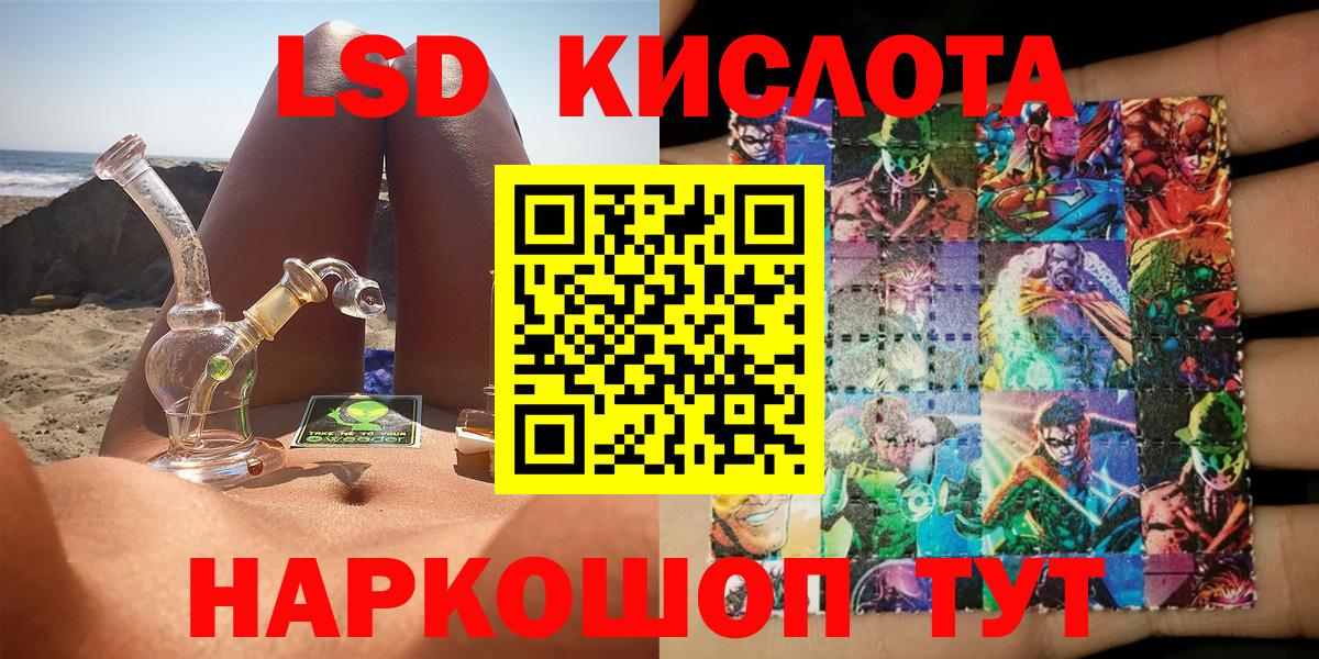 где купить наркоту  Марки NBOMe 1,8мг  Вход с VPN  Рубцовск 